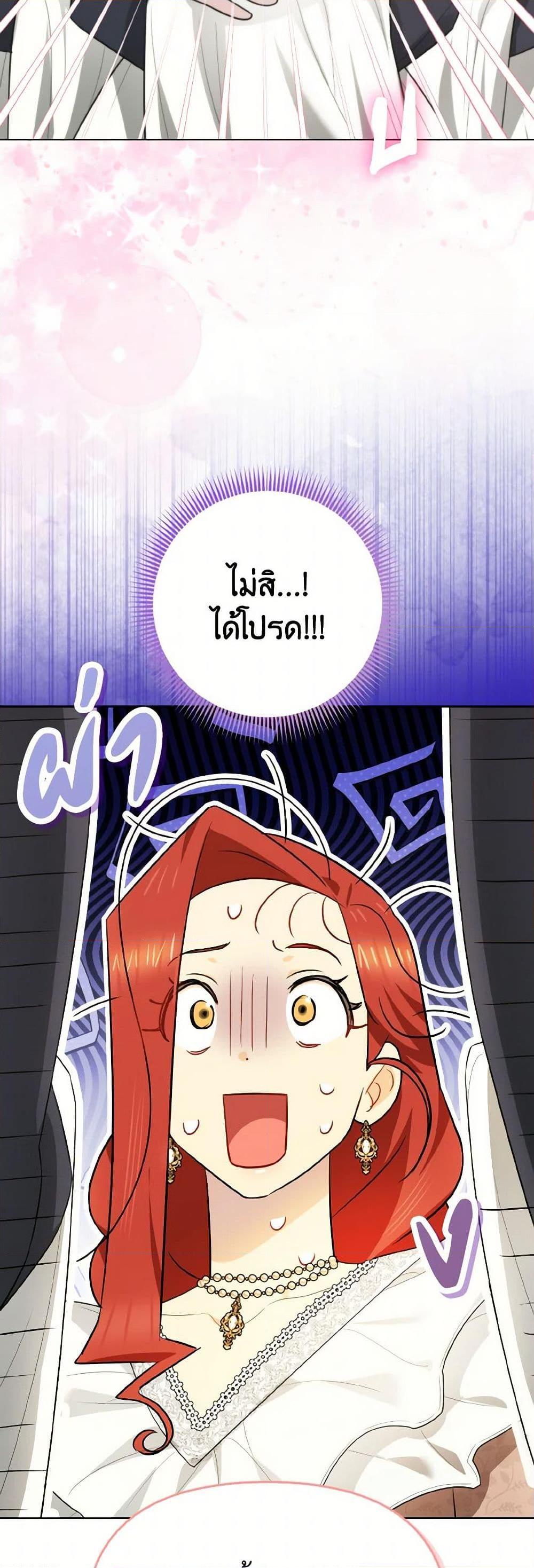Manga-lc-com อ่านมังงะ อ่านการ์ตูน ออนไลน์ ฟรี I Possessed a Villainess, but I Wanna Raise Cats! ตอนที่ 1 2 3 4 5 6 7 8 9 10 11 12 13 14 ฟรี ไม่มีโฆษณา Manga-lc - อ่าน มังงะ อ่าน การ์ตูน ออนไลน์ อ่านมังงะ ฟรี
