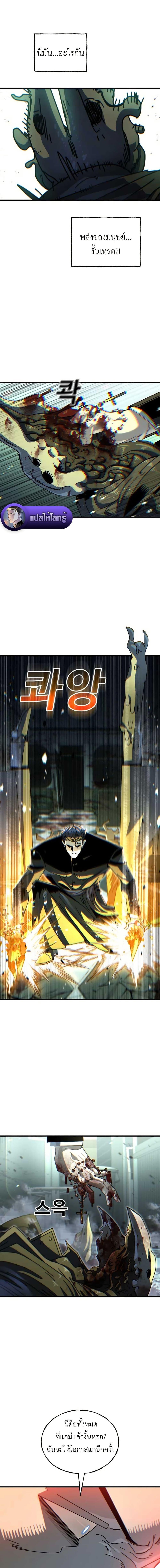 Manga-lc-com อ่านมังงะ อ่านการ์ตูน ออนไลน์ ฟรี Vincent the Great ตอนที่ 1 2 3 4 5 6 7 8 9 10 11 12 13 14 ฟรี ไม่มีโฆษณา Manga-lc - อ่าน มังงะ อ่าน การ์ตูน ออนไลน์ อ่านมังงะ ฟรี