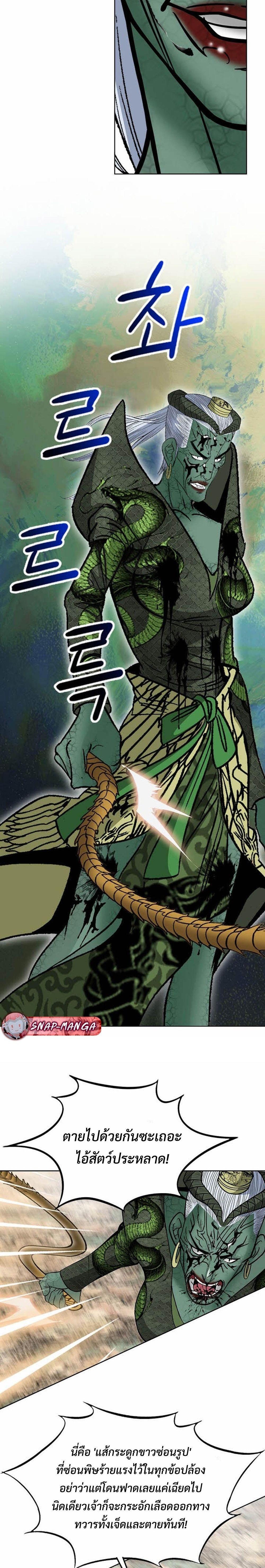 Manga-lc-com อ่านมังงะ อ่านการ์ตูน ออนไลน์ ฟรี Biography of a Novice Warrior ตอนที่ 1 2 3 4 5 6 7 8 9 10 11 12 13 14 ฟรี ไม่มีโฆษณา Manga-lc - อ่าน มังงะ อ่าน การ์ตูน ออนไลน์ อ่านมังงะ ฟรี