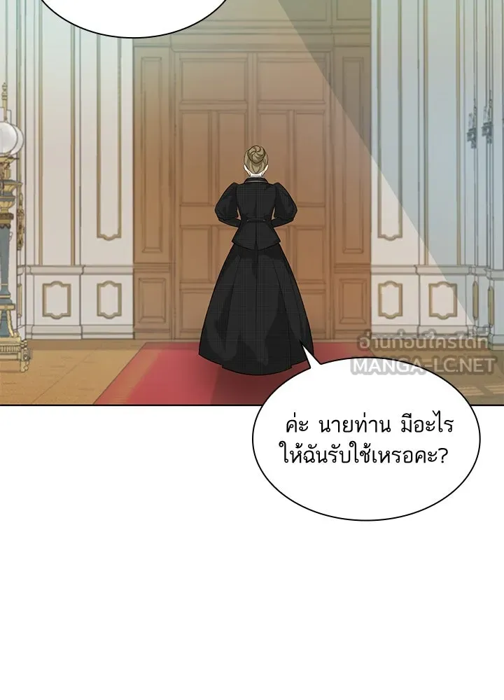 อดีตภรรยาของพระเอกหนุ่มจอมคลั่งรัก ตอนที่ 2 รูปที่ 90