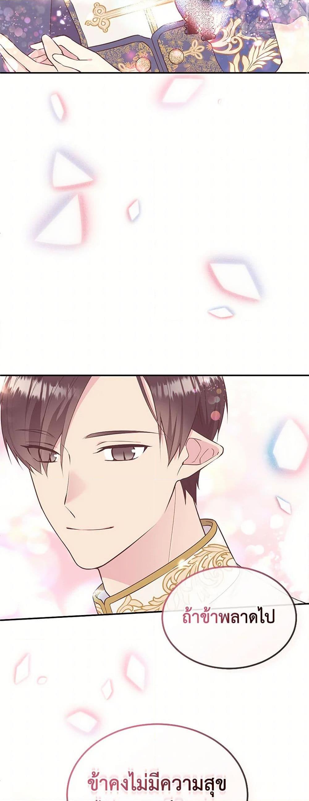 Manga-lc-com อ่านมังงะ อ่านการ์ตูน ออนไลน์ ฟรี My Goal is to Live a Long ตอนที่ 1 2 3 4 5 6 7 8 9 10 11 12 13 14 ฟรี ไม่มีโฆษณา Manga-lc - อ่าน มังงะ อ่าน การ์ตูน ออนไลน์ อ่านมังงะ ฟรี