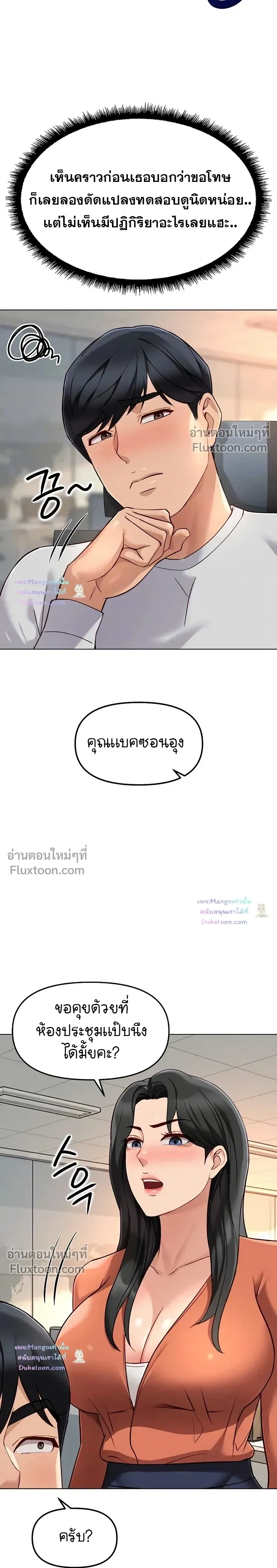 Doujin-Lc- อ่าน โดจิน มังฮวา เกาหลี ญี่ปุ่น จีน แปลไทย Common Sense Manipulation Program โปรแกรมปรับเปลี่ยนสามัญสำนึก ตอนที่ 1 2 3 4 5 6 7 8 9 10 11 12 13 14 ฟรี ไม่มีโฆษณา อ่าน โดจิน Manhwa เกาหลี ญี่ปุ่น จีน เรามีครบ คัดมาให้เน้นๆ โดจิน 18+ รับประกันความฟินโดย  Doujin Lc