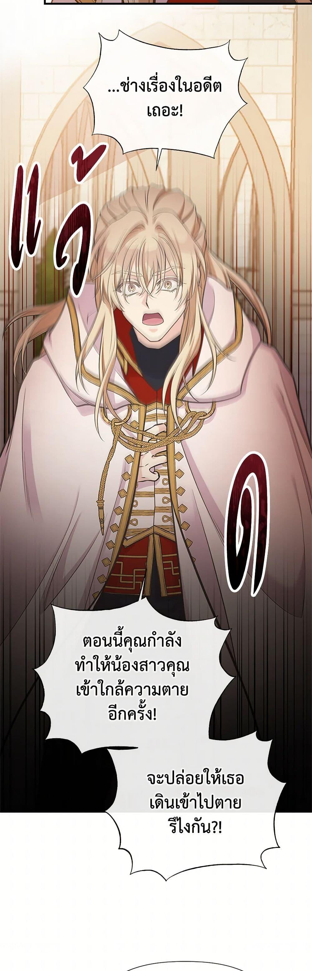 Manga-lc-com อ่านมังงะ อ่านการ์ตูน ออนไลน์ ฟรี My Sister Picked up the Male Lead ตอนที่ 1 2 3 4 5 6 7 8 9 10 11 12 13 14 ฟรี ไม่มีโฆษณา Manga-lc - อ่าน มังงะ อ่าน การ์ตูน ออนไลน์ อ่านมังงะ ฟรี