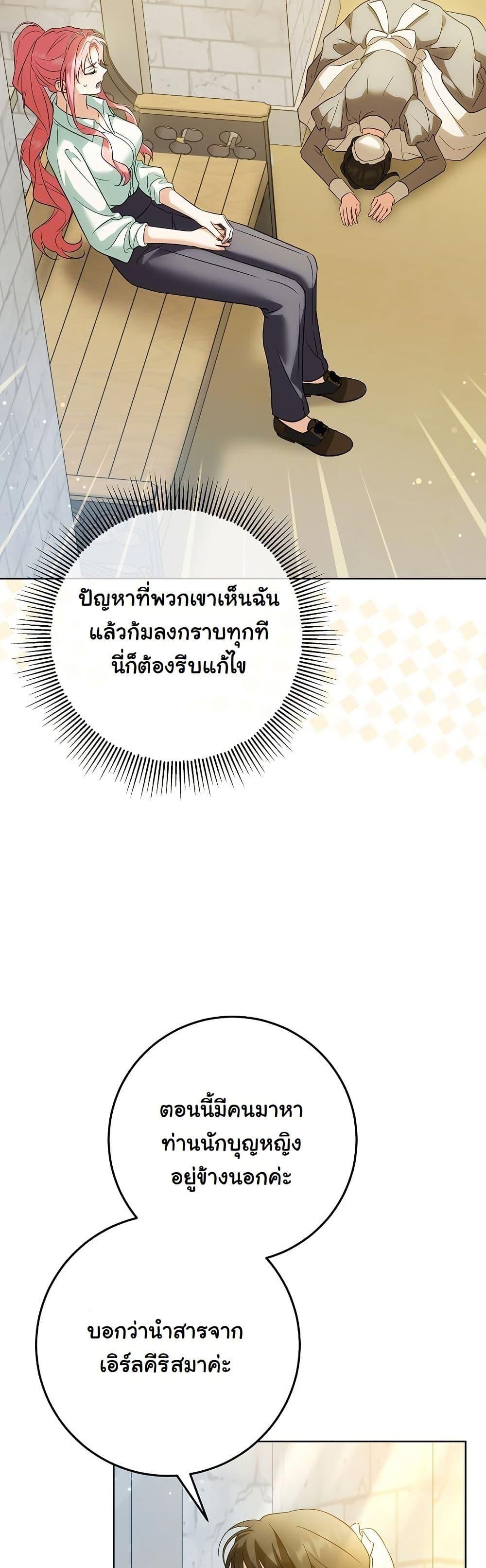 Manga-lc-com อ่านมังงะ อ่านการ์ตูน ออนไลน์ ฟรี I Will Buy Divine Power With Money! ตอนที่ 1 2 3 4 5 6 7 8 9 10 11 12 13 14 ฟรี ไม่มีโฆษณา Manga-lc - อ่าน มังงะ อ่าน การ์ตูน ออนไลน์ อ่านมังงะ ฟรี