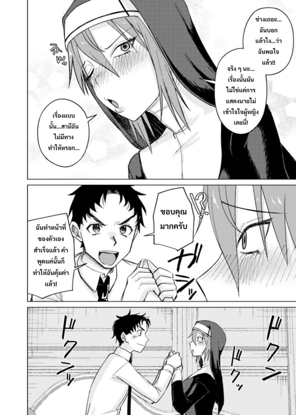 Manga-lc-com อ่านมังงะ อ่านการ์ตูน ออนไลน์ ฟรี Ken to Mahou to NTR ตอนที่ 1 2 3 4 5 6 7 8 9 10 11 12 13 14 ฟรี ไม่มีโฆษณา Manga-lc - อ่าน มังงะ อ่าน การ์ตูน ออนไลน์ อ่านมังงะ ฟรี