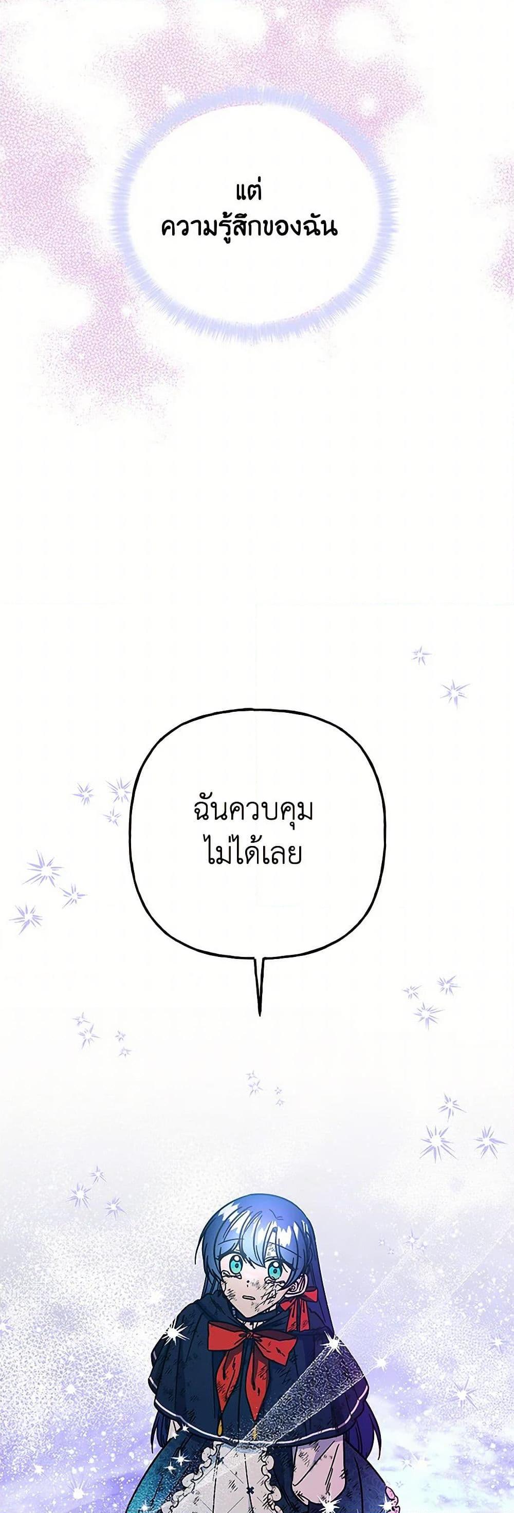 Manga-lc-com อ่านมังงะ อ่านการ์ตูน ออนไลน์ ฟรี Daughter of the Archmage ตอนที่ 1 2 3 4 5 6 7 8 9 10 11 12 13 14 ฟรี ไม่มีโฆษณา Manga-lc - อ่าน มังงะ อ่าน การ์ตูน ออนไลน์ อ่านมังงะ ฟรี