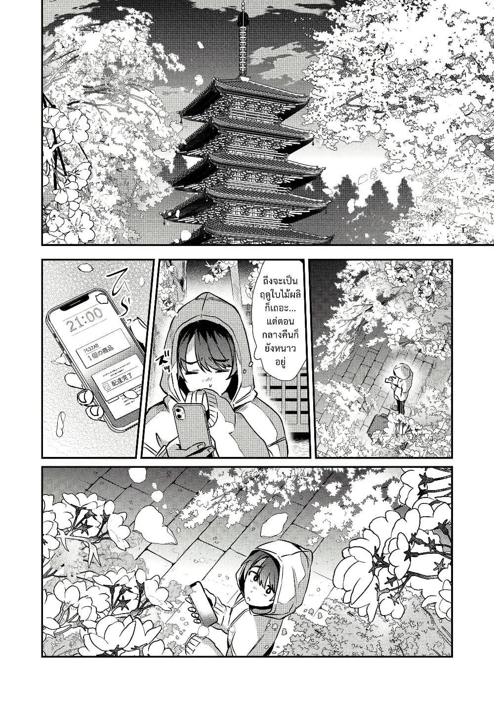 Manga-lc-com อ่านมังงะ อ่านการ์ตูน ออนไลน์ ฟรี Kounai Sandai Bijo No Himo Shite ตอนที่ 1 2 3 4 5 6 7 8 9 10 11 12 13 14 ฟรี ไม่มีโฆษณา Manga-lc - อ่าน มังงะ อ่าน การ์ตูน ออนไลน์ อ่านมังงะ ฟรี