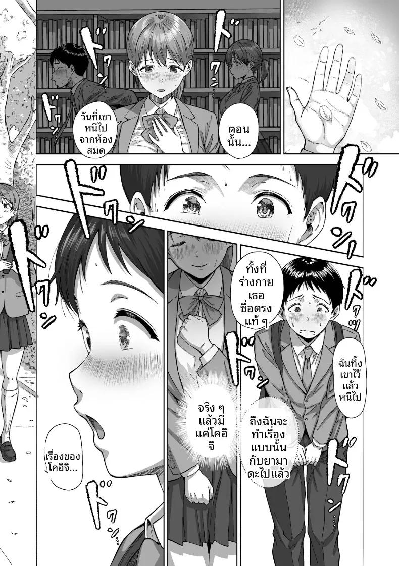 Doujin-Lc- อ่าน โดจิน มังฮวา เกาหลี ญี่ปุ่น จีน แปลไทย ไอ้ขี้แพ้ชอบหนีปัญหา (Kakun) ตอนที่ 1 2 3 4 5 6 7 8 9 10 11 12 13 14 ฟรี ไม่มีโฆษณา อ่าน โดจิน Manhwa เกาหลี ญี่ปุ่น จีน เรามีครบ คัดมาให้เน้นๆ โดจิน 18+ รับประกันความฟินโดย  Doujin Lc