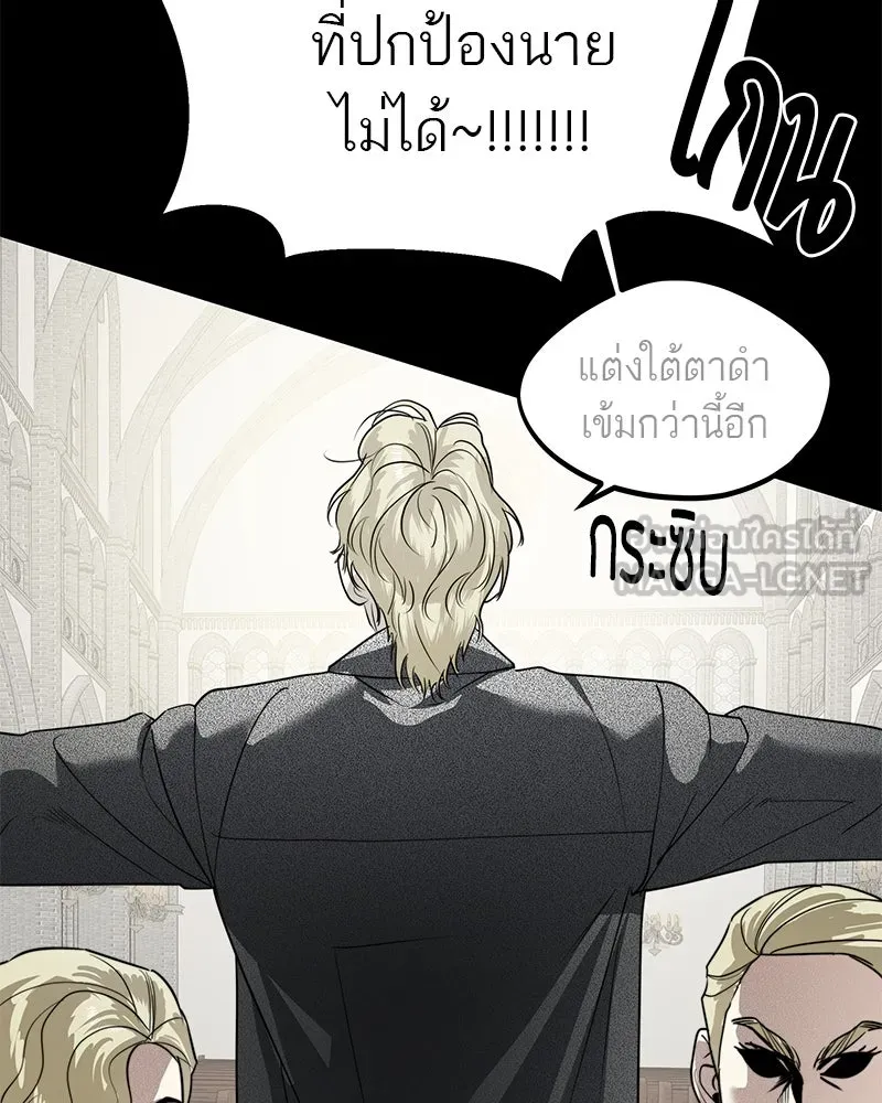 สี่สาวชาวกี ตอนที่ 30 งานศพของจุนฮี รูปที่ 84