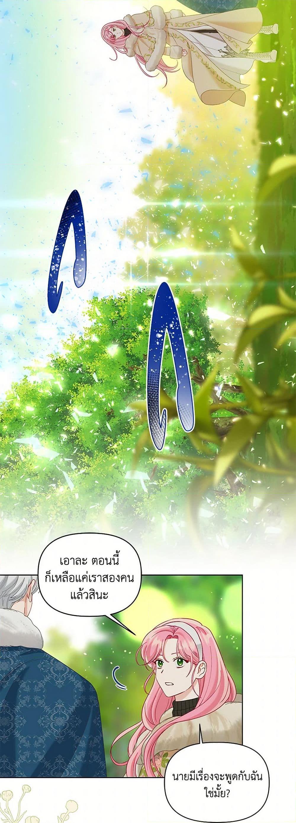 Manga-lc-com อ่านมังงะ อ่านการ์ตูน ออนไลน์ ฟรี A Transmigrator’s Privilege ตอนที่ 1 2 3 4 5 6 7 8 9 10 11 12 13 14 ฟรี ไม่มีโฆษณา Manga-lc - อ่าน มังงะ อ่าน การ์ตูน ออนไลน์ อ่านมังงะ ฟรี