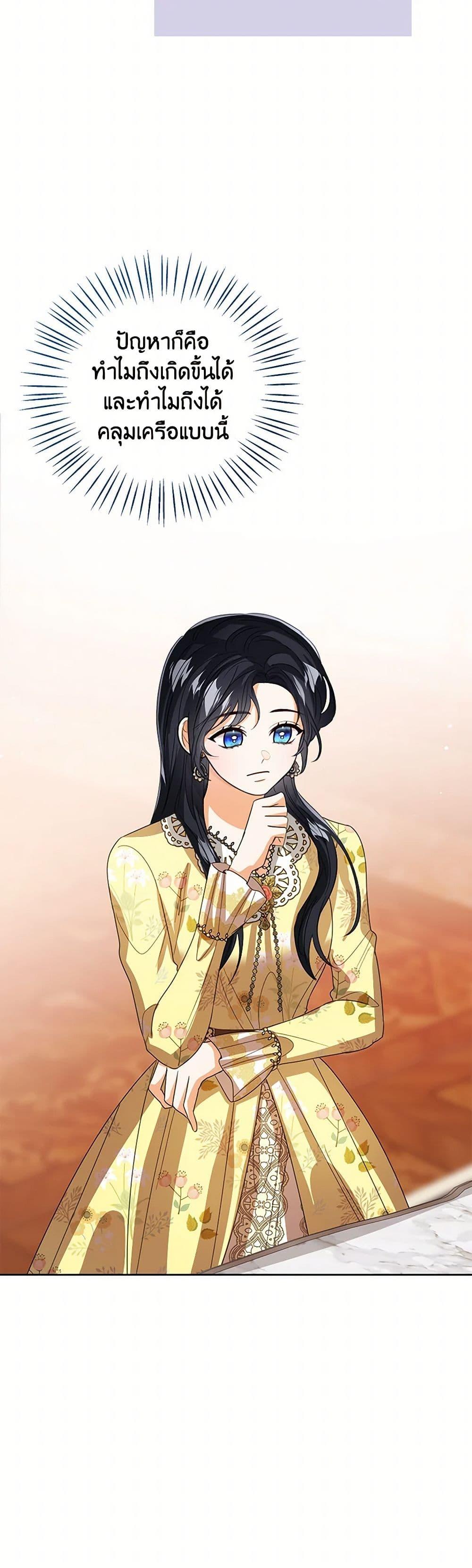 Manga-lc-com อ่านมังงะ อ่านการ์ตูน ออนไลน์ ฟรี Baby Princess Through the Status Window ตอนที่ 1 2 3 4 5 6 7 8 9 10 11 12 13 14 ฟรี ไม่มีโฆษณา Manga-lc - อ่าน มังงะ อ่าน การ์ตูน ออนไลน์ อ่านมังงะ ฟรี