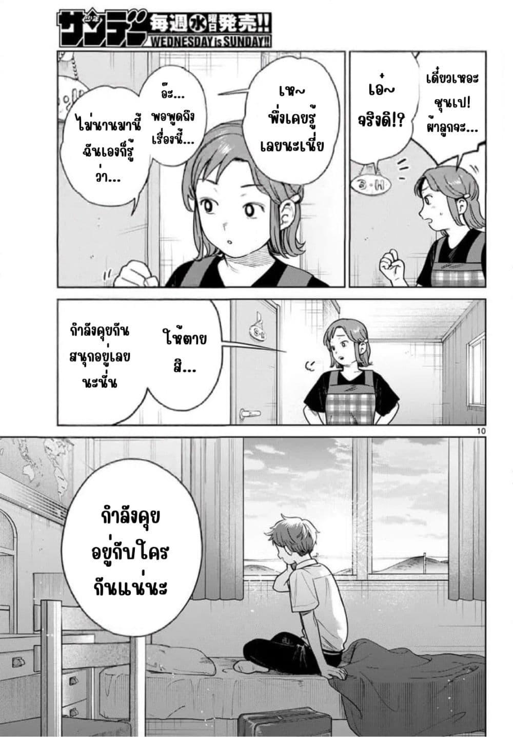 Manga-lc-com อ่านมังงะ อ่านการ์ตูน ออนไลน์ ฟรี Futari Bus ตอนที่ 1 2 3 4 5 6 7 8 9 10 11 12 13 14 ฟรี ไม่มีโฆษณา Manga-lc - อ่าน มังงะ อ่าน การ์ตูน ออนไลน์ อ่านมังงะ ฟรี
