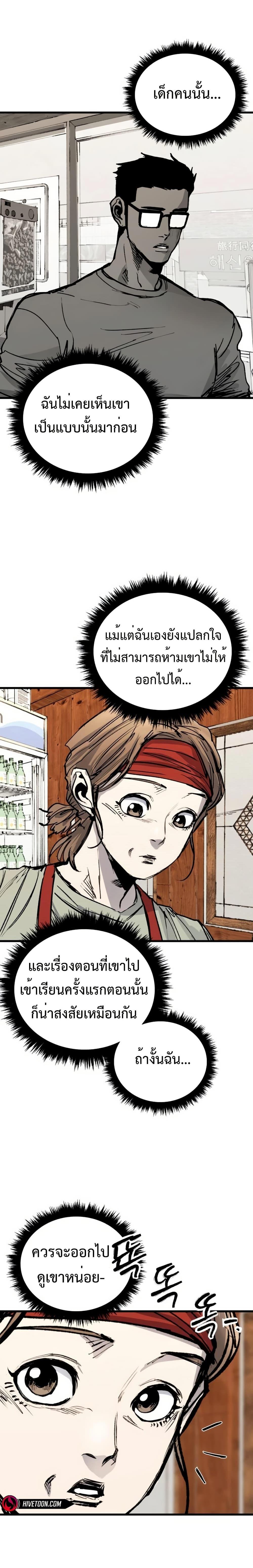 Manga-lc-com อ่านมังงะ อ่านการ์ตูน ออนไลน์ ฟรี High Class ตอนที่ 1 2 3 4 5 6 7 8 9 10 11 12 13 14 ฟรี ไม่มีโฆษณา Manga-lc - อ่าน มังงะ อ่าน การ์ตูน ออนไลน์ อ่านมังงะ ฟรี