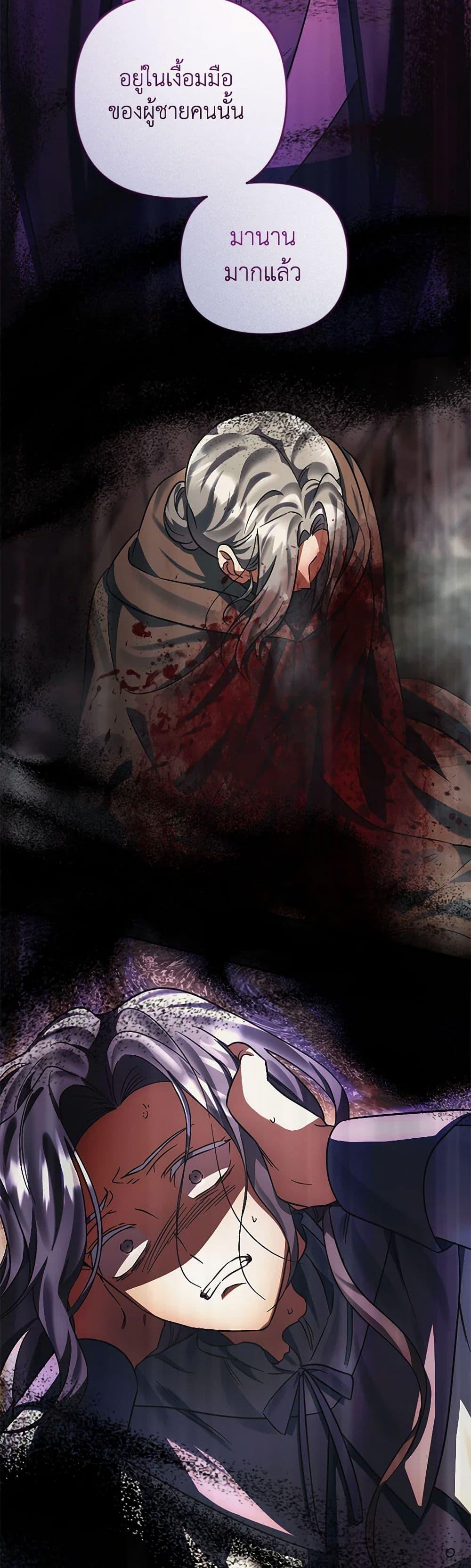 Manga-lc-com อ่านมังงะ อ่านการ์ตูน ออนไลน์ ฟรี You Awakened while I Was Dead ตอนที่ 1 2 3 4 5 6 7 8 9 10 11 12 13 14 ฟรี ไม่มีโฆษณา Manga-lc - อ่าน มังงะ อ่าน การ์ตูน ออนไลน์ อ่านมังงะ ฟรี