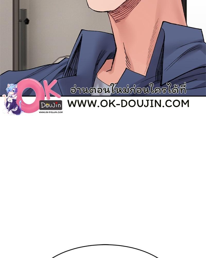 Doujin-Lc- อ่าน โดจิน มังฮวา เกาหลี ญี่ปุ่น จีน แปลไทย A Delicate Relationship ตอนที่ 1 2 3 4 5 6 7 8 9 10 11 12 13 14 ฟรี ไม่มีโฆษณา อ่าน โดจิน Manhwa เกาหลี ญี่ปุ่น จีน เรามีครบ คัดมาให้เน้นๆ โดจิน 18+ รับประกันความฟินโดย  Doujin Lc