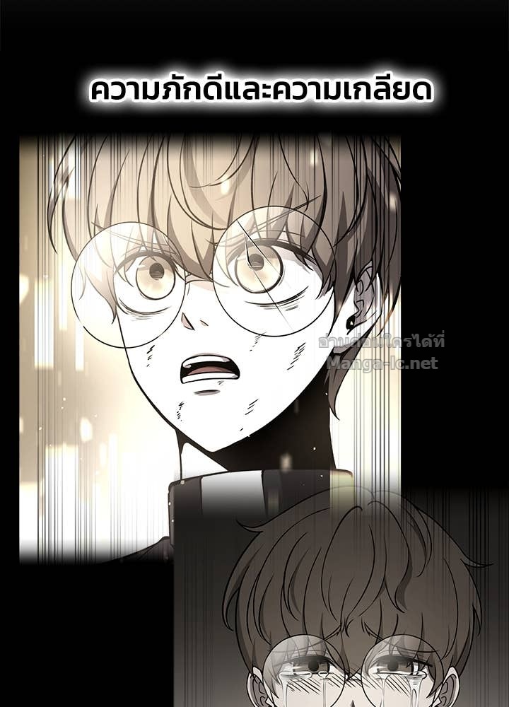 Doujin-Lc- อ่าน โดจิน มังฮวา เกาหลี ญี่ปุ่น จีน แปลไทย ผู้พิชิตเกมป้องกันฐาน ตอนที่ 1 2 3 4 5 6 7 8 9 10 11 12 13 14 ฟรี ไม่มีโฆษณา อ่าน โดจิน Manhwa เกาหลี ญี่ปุ่น จีน เรามีครบ คัดมาให้เน้นๆ โดจิน 18+ รับประกันความฟินโดย Doujin Lc