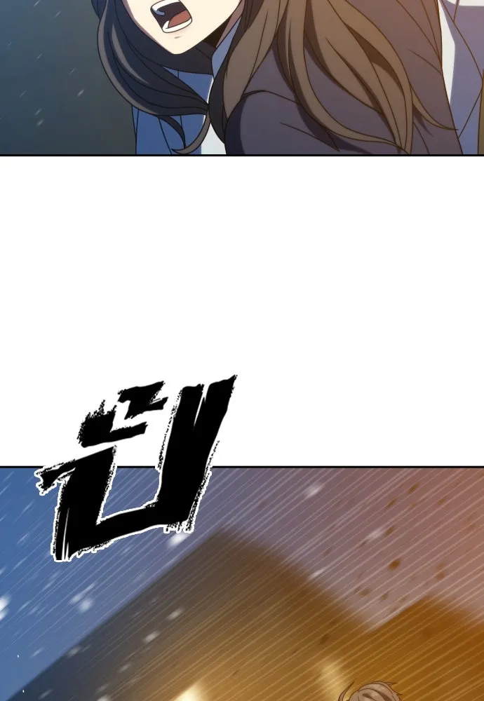 นักรบแช่แข็ง ตอนที่ 30 รูปที่ 95