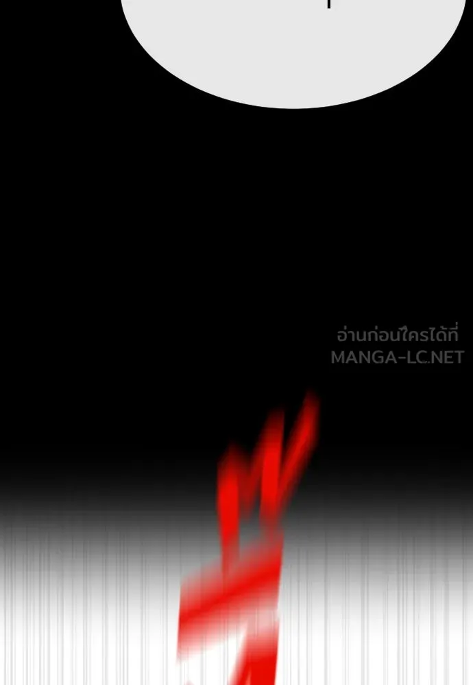 นักฆ่าย้อนวัย ตอนที่ 100 รูปที่ 123