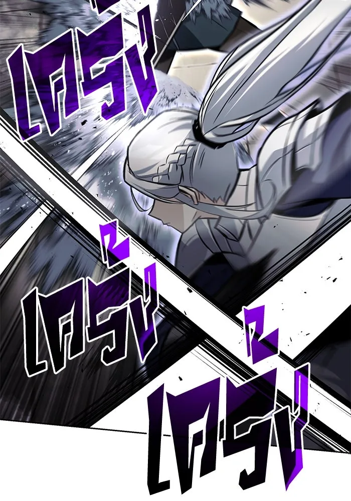 ชีวิตพลิกผันของลอร์ดผู้เกียจคร้าน ตอนที่ 73 การแข่งขันชิงแชมป์ รูปที่ 101