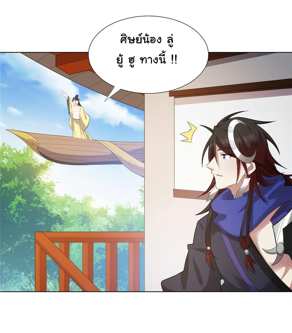 Manga-lc-com อ่านมังงะ อ่านการ์ตูน ออนไลน์ ฟรี I Became The Buddha Emperor In The Demon Sect ตอนที่ 1 2 3 4 5 6 7 8 9 10 11 12 13 14 ฟรี ไม่มีโฆษณา Manga-lc - อ่าน มังงะ อ่าน การ์ตูน ออนไลน์ อ่านมังงะ ฟรี