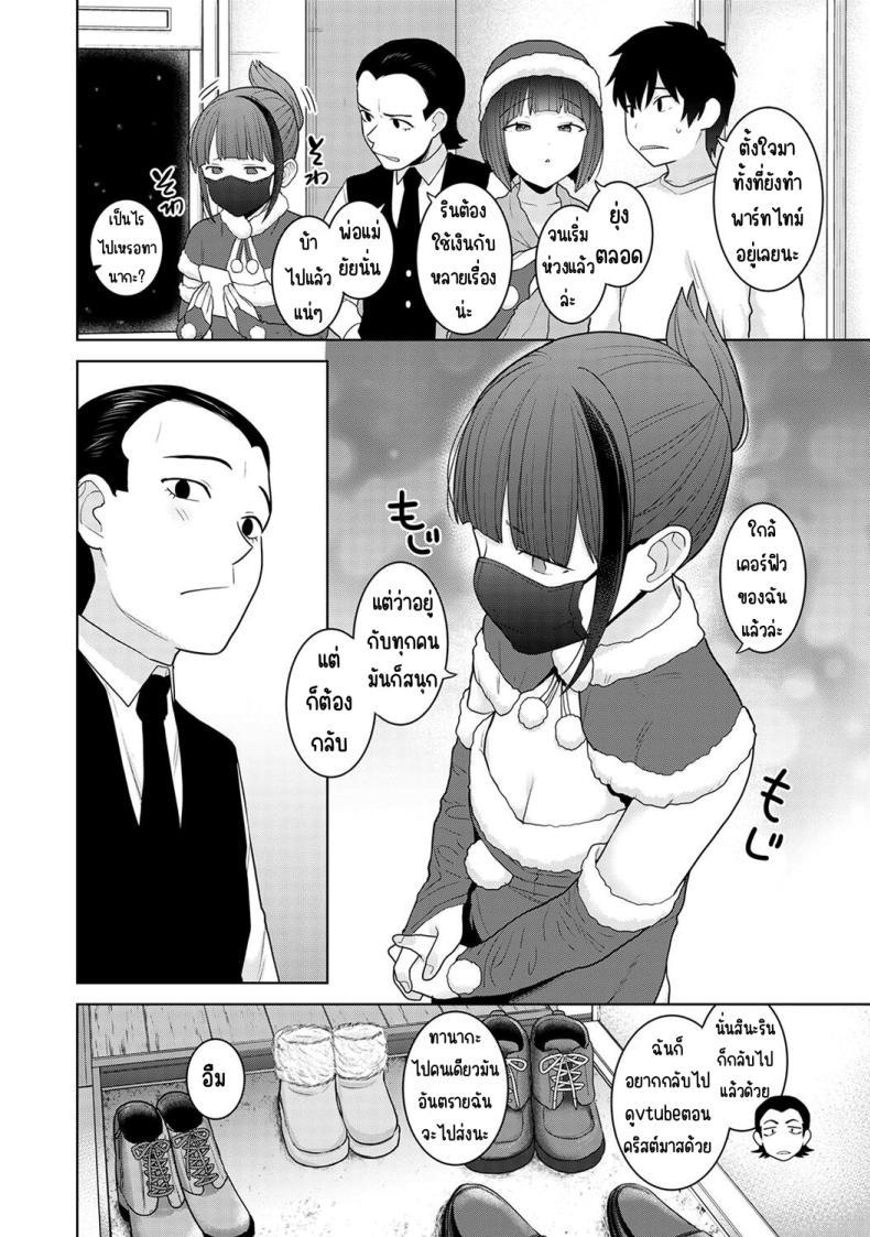 Doujin-Lc- อ่าน โดจิน มังฮวา เกาหลี ญี่ปุ่น จีน แปลไทย ตั้งแต่วันนี้ไปคือครอบครัวและคนรัก [Azuse] Kyou kara Kazoku, Soshite Koibito ตอนที่ 1 2 3 4 5 6 7 8 9 10 11 12 13 14 ฟรี ไม่มีโฆษณา อ่าน โดจิน Manhwa เกาหลี ญี่ปุ่น จีน เรามีครบ คัดมาให้เน้นๆ โดจิน 18+ รับประกันความฟินโดย  Doujin Lc