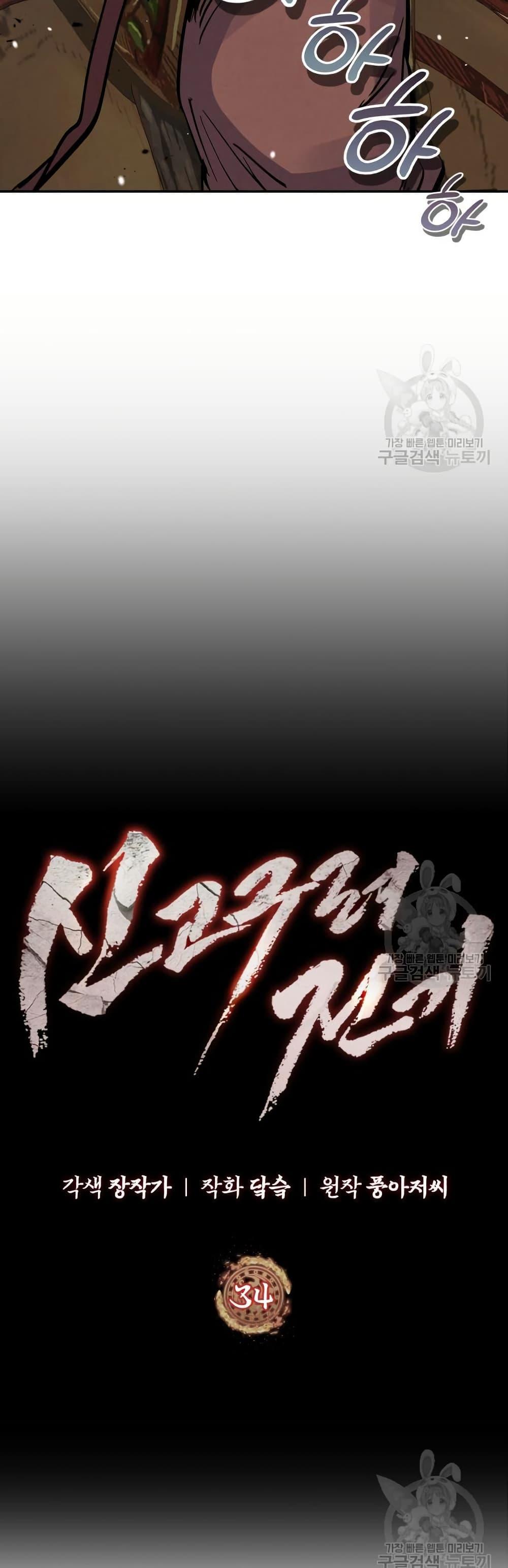 Manga-lc-com อ่านมังงะ อ่านการ์ตูน ออนไลน์ ฟรี Record of a New Goguryeo ตอนที่ 1 2 3 4 5 6 7 8 9 10 11 12 13 14 ฟรี ไม่มีโฆษณา Manga-lc - อ่าน มังงะ อ่าน การ์ตูน ออนไลน์ อ่านมังงะ ฟรี