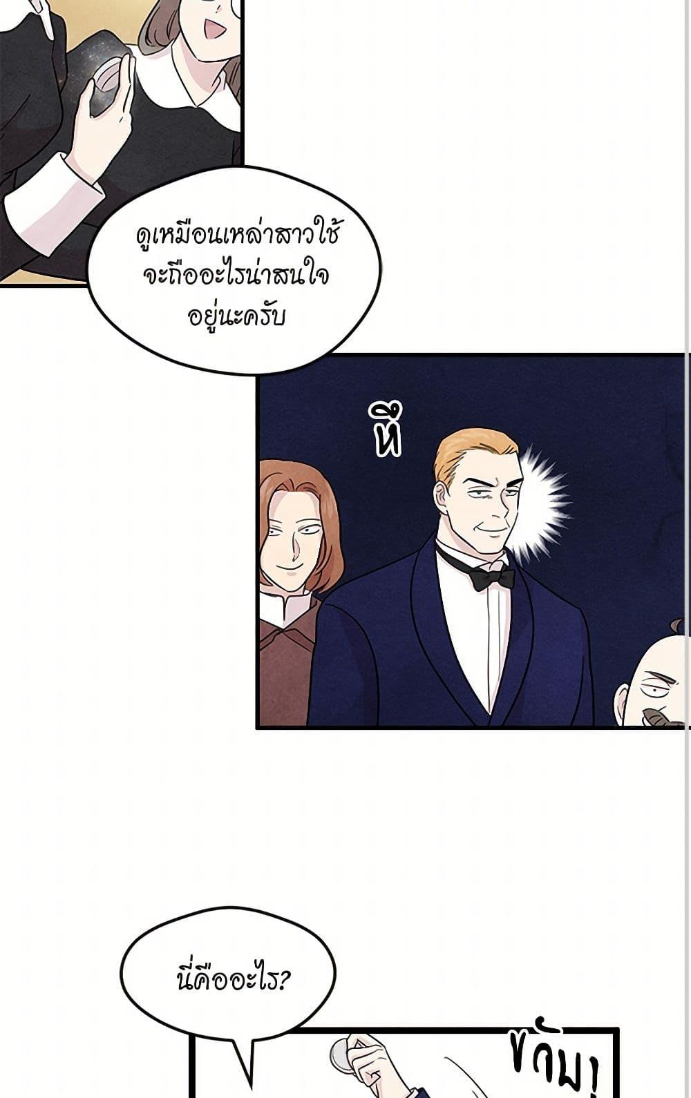 Manga-lc-com อ่านมังงะ อ่านการ์ตูน ออนไลน์ ฟรี Iris – The Lady and Her Smartphone ตอนที่ 1 2 3 4 5 6 7 8 9 10 11 12 13 14 ฟรี ไม่มีโฆษณา Manga-lc - อ่าน มังงะ อ่าน การ์ตูน ออนไลน์ อ่านมังงะ ฟรี