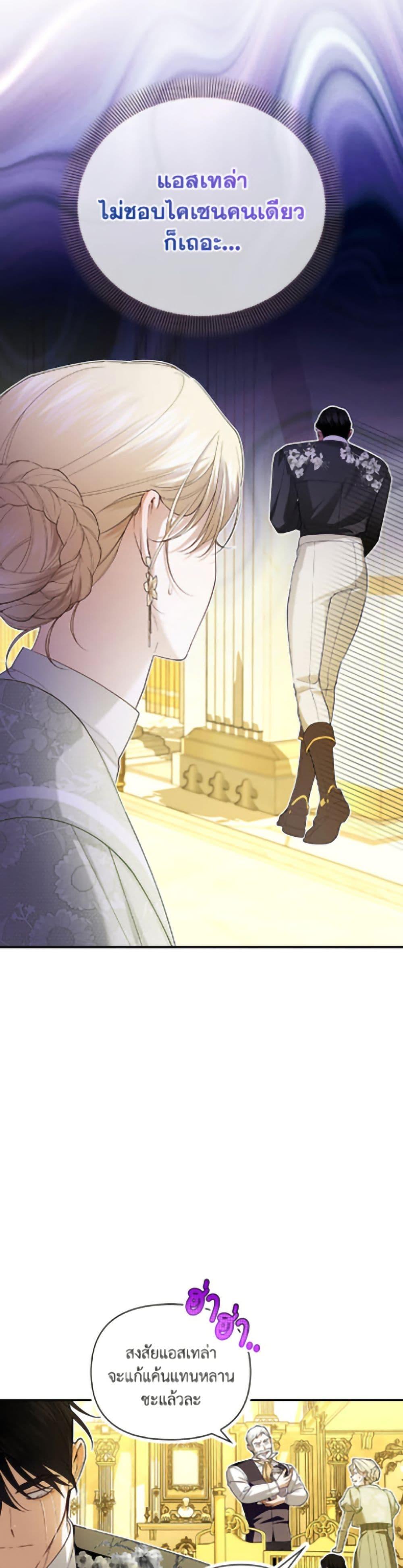 Manga-lc-com อ่านมังงะ อ่านการ์ตูน ออนไลน์ ฟรี How to Hide the Emperor’s Child ตอนที่ 1 2 3 4 5 6 7 8 9 10 11 12 13 14 ฟรี ไม่มีโฆษณา Manga-lc - อ่าน มังงะ อ่าน การ์ตูน ออนไลน์ อ่านมังงะ ฟรี