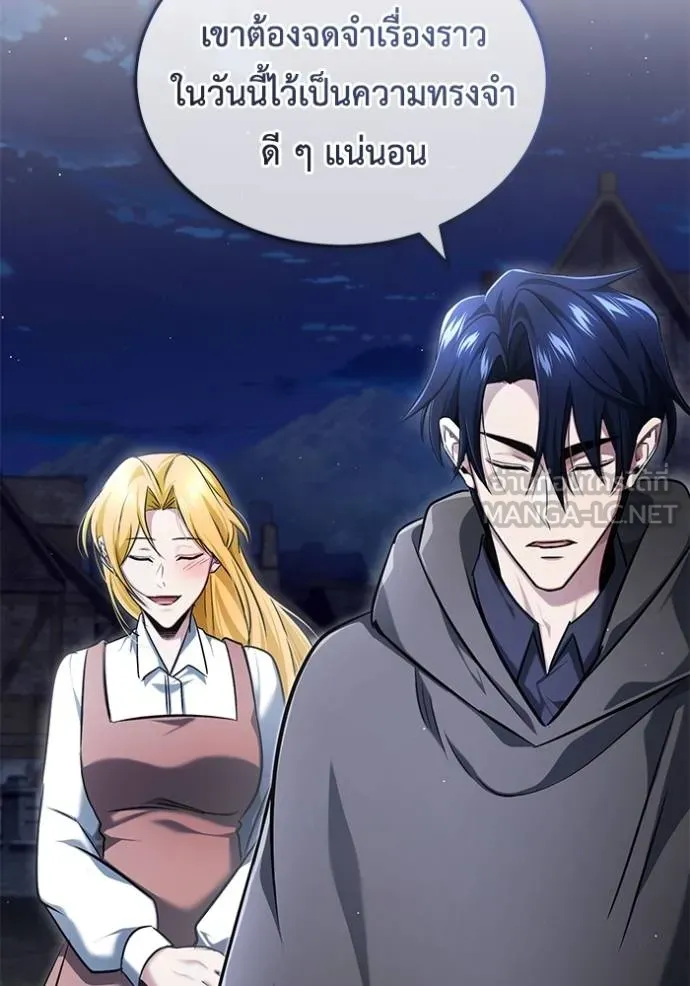 Regressor’s Life Aft ตอนที่ 41 รูปที่ 66