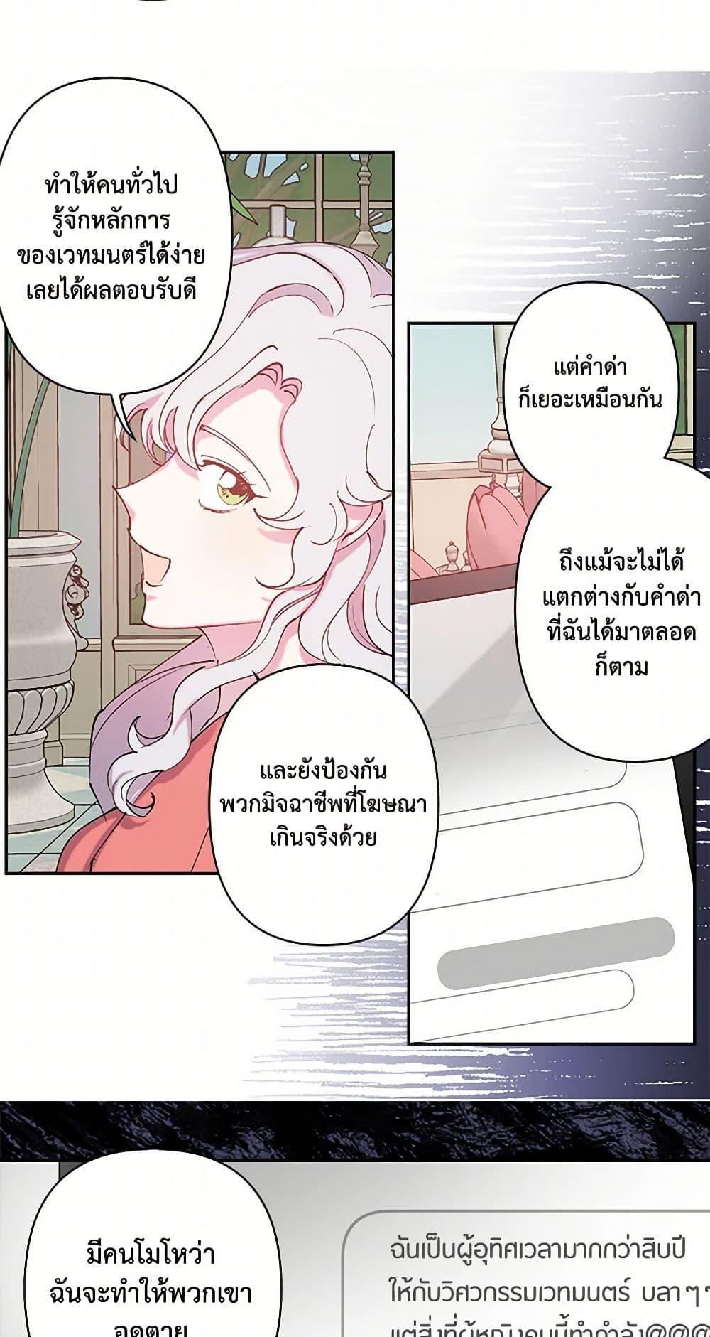 Manga-lc-com อ่านมังงะ อ่านการ์ตูน ออนไลน์ ฟรี Revenge Wedding ตอนที่ 1 2 3 4 5 6 7 8 9 10 11 12 13 14 ฟรี ไม่มีโฆษณา Manga-lc - อ่าน มังงะ อ่าน การ์ตูน ออนไลน์ อ่านมังงะ ฟรี