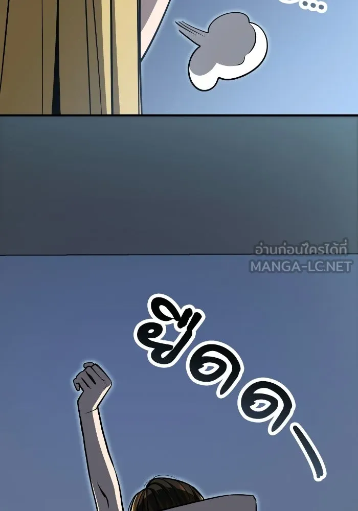 โชคชะตานำพารัก ตอนที่ 131 1 ปีแล้ว รูปที่ 129
