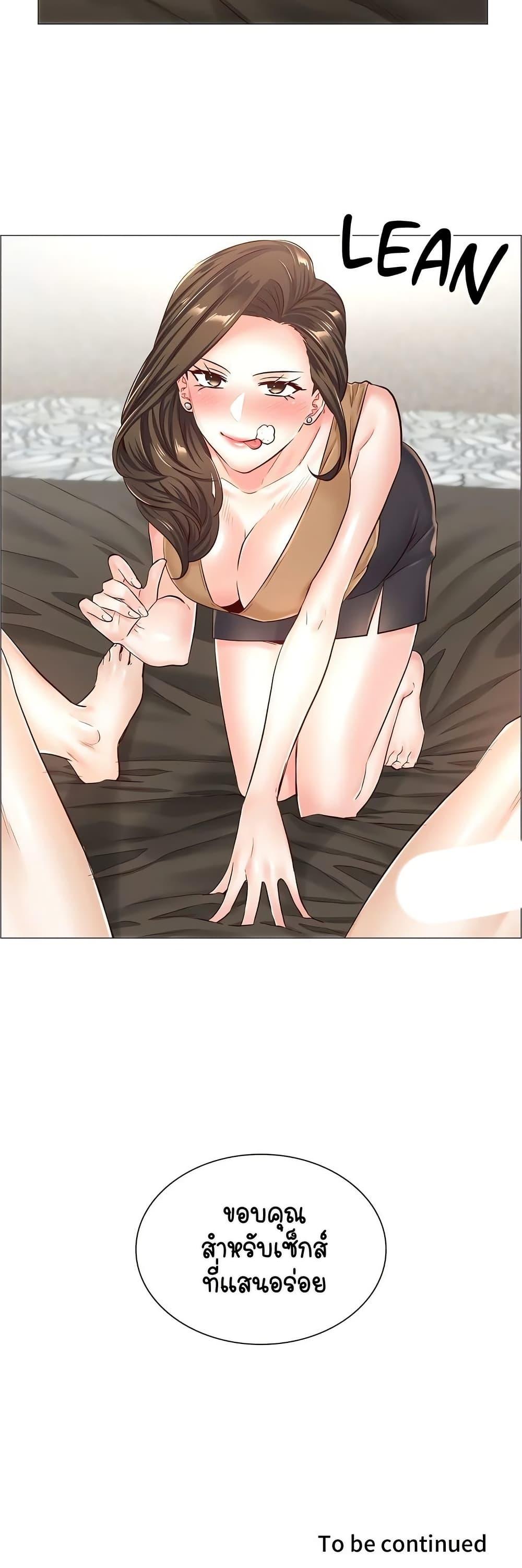 Doujin-Lc- อ่าน โดจิน มังฮวา เกาหลี ญี่ปุ่น จีน แปลไทย The Game Fatal Doctor ตอนที่ 1 2 3 4 5 6 7 8 9 10 11 12 13 14 ฟรี ไม่มีโฆษณา อ่าน โดจิน Manhwa เกาหลี ญี่ปุ่น จีน เรามีครบ คัดมาให้เน้นๆ โดจิน 18+ รับประกันความฟินโดย  Doujin Lc