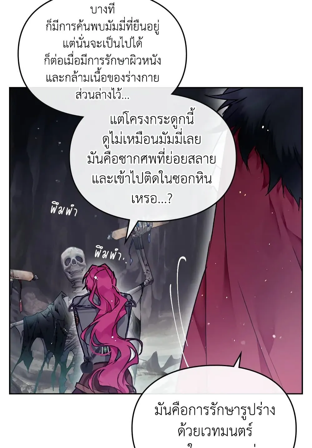 Manga-lc-com อ่านมังงะ อ่านการ์ตูน ออนไลน์ ฟรี Death Is The Only Ending For The Villainess ตอนที่ 1 2 3 4 5 6 7 8 9 10 11 12 13 14 ฟรี ไม่มีโฆษณา Manga-lc - อ่าน มังงะ อ่าน การ์ตูน ออนไลน์ อ่านมังงะ ฟรี
