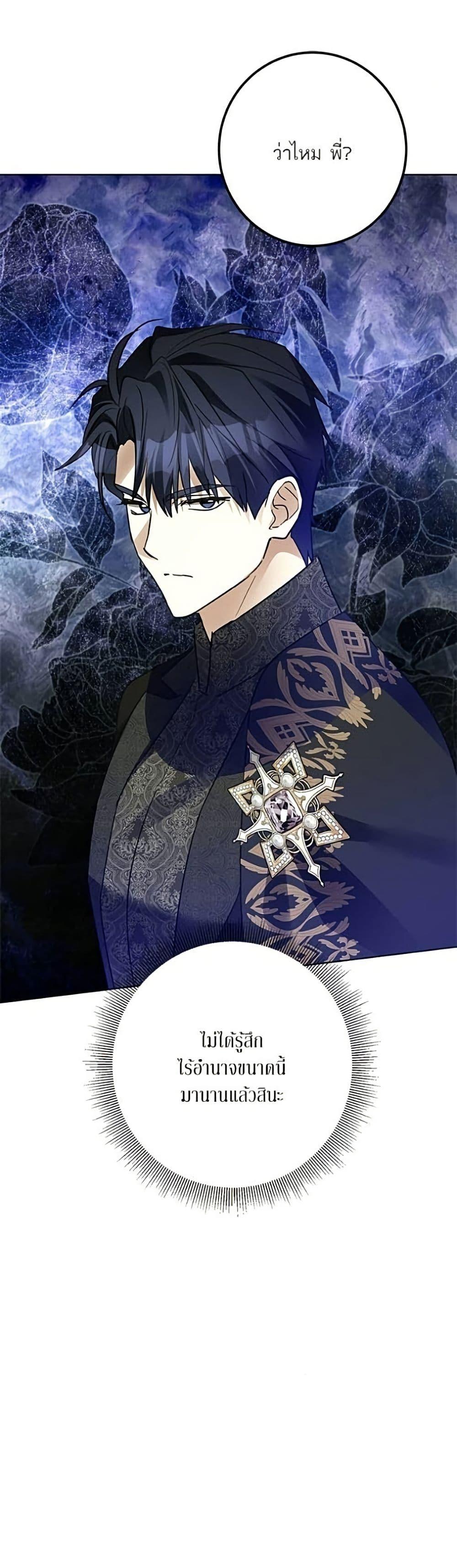 Manga-lc-com อ่านมังงะ อ่านการ์ตูน ออนไลน์ ฟรี Became the Duke’s Male Servant ตอนที่ 1 2 3 4 5 6 7 8 9 10 11 12 13 14 ฟรี ไม่มีโฆษณา Manga-lc - อ่าน มังงะ อ่าน การ์ตูน ออนไลน์ อ่านมังงะ ฟรี