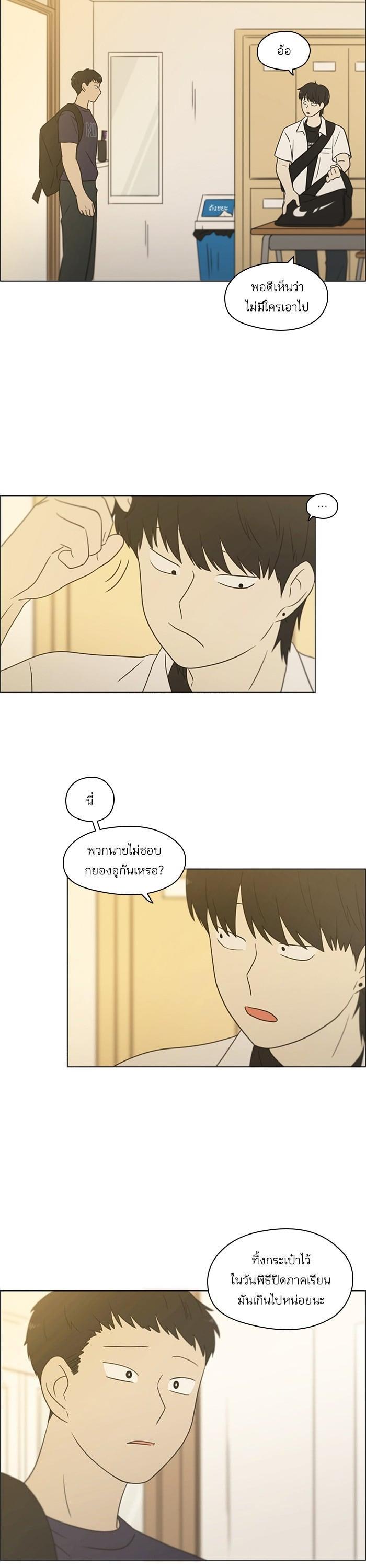 Manga-lc-com อ่านมังงะ อ่านการ์ตูน ออนไลน์ ฟรี Love Revolution รักนี้ต้องปฏิวัติ ตอนที่ 1 2 3 4 5 6 7 8 9 10 11 12 13 14 ฟรี ไม่มีโฆษณา Manga-lc - อ่าน มังงะ อ่าน การ์ตูน ออนไลน์ อ่านมังงะ ฟรี