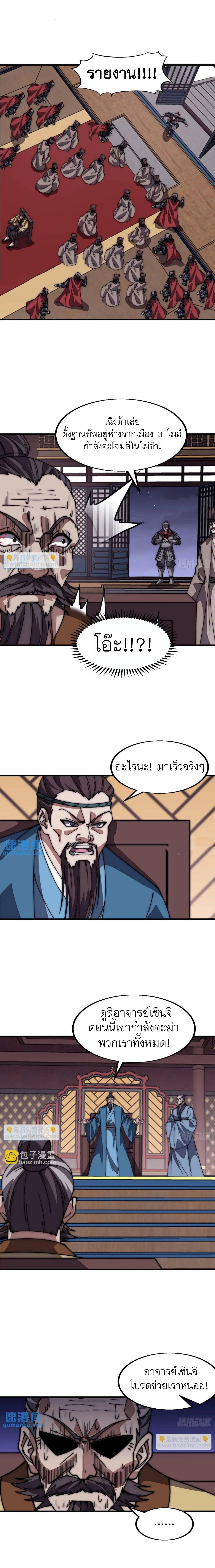 Manga-lc-com อ่านมังงะ อ่านการ์ตูน ออนไลน์ ฟรี It Starts With A Mountain ตอนที่ 1 2 3 4 5 6 7 8 9 10 11 12 13 14 ฟรี ไม่มีโฆษณา Manga-lc - อ่าน มังงะ อ่าน การ์ตูน ออนไลน์ อ่านมังงะ ฟรี