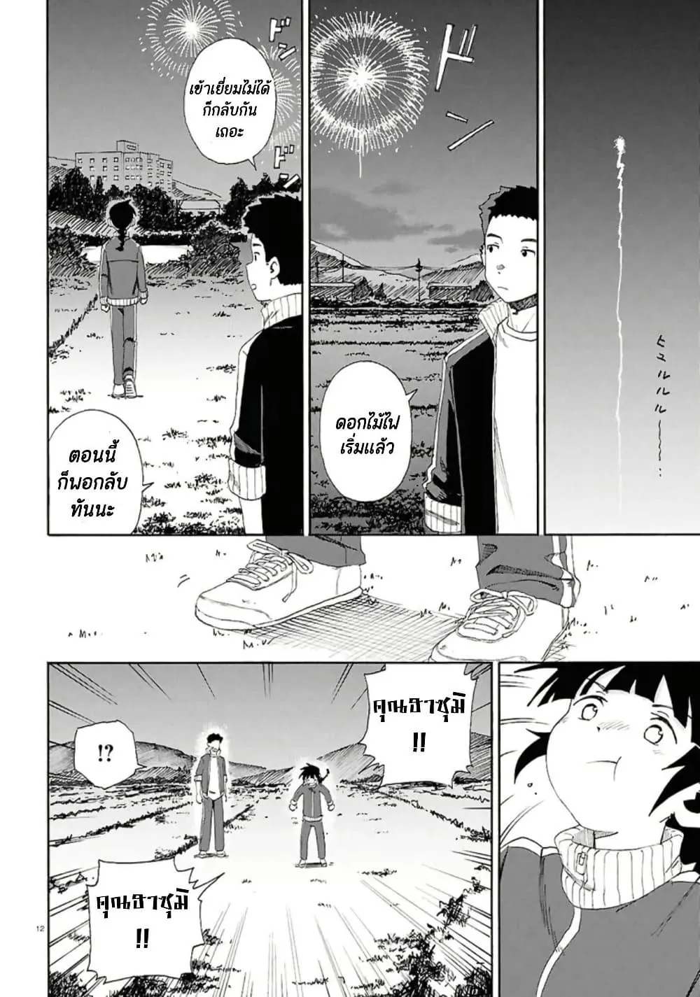 Manga-lc-com อ่านมังงะ อ่านการ์ตูน ออนไลน์ ฟรี Love Bullet ตอนที่ 1 2 3 4 5 6 7 8 9 10 11 12 13 14 ฟรี ไม่มีโฆษณา Manga-lc - อ่าน มังงะ อ่าน การ์ตูน ออนไลน์ อ่านมังงะ ฟรี