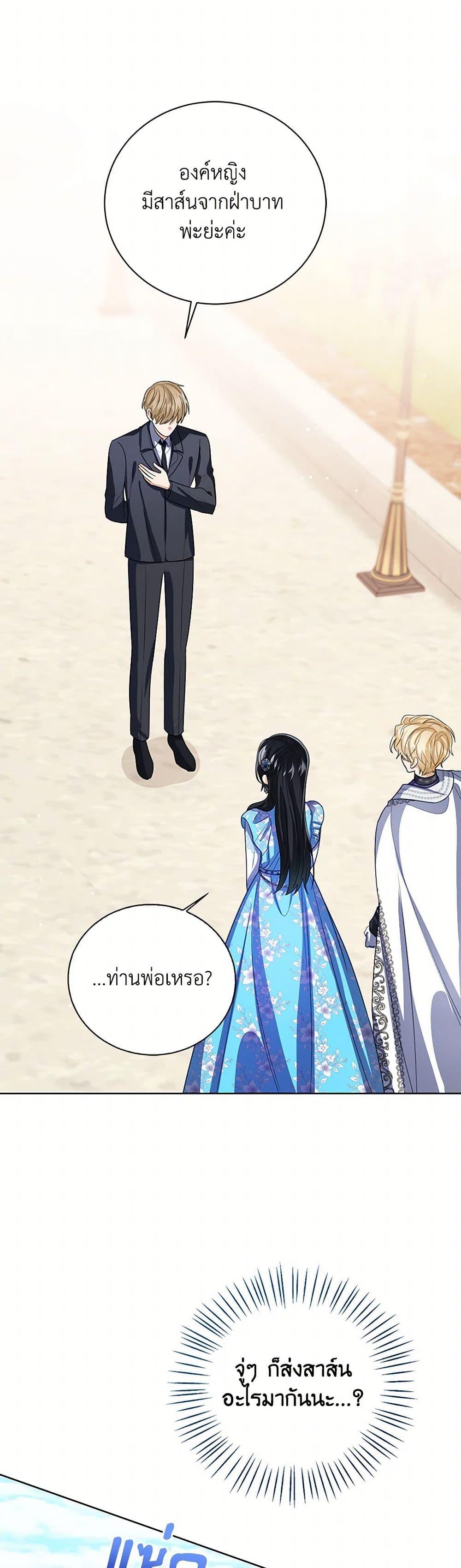 Manga-lc-com อ่านมังงะ อ่านการ์ตูน ออนไลน์ ฟรี Baby Princess Through the Status Window ตอนที่ 1 2 3 4 5 6 7 8 9 10 11 12 13 14 ฟรี ไม่มีโฆษณา Manga-lc - อ่าน มังงะ อ่าน การ์ตูน ออนไลน์ อ่านมังงะ ฟรี