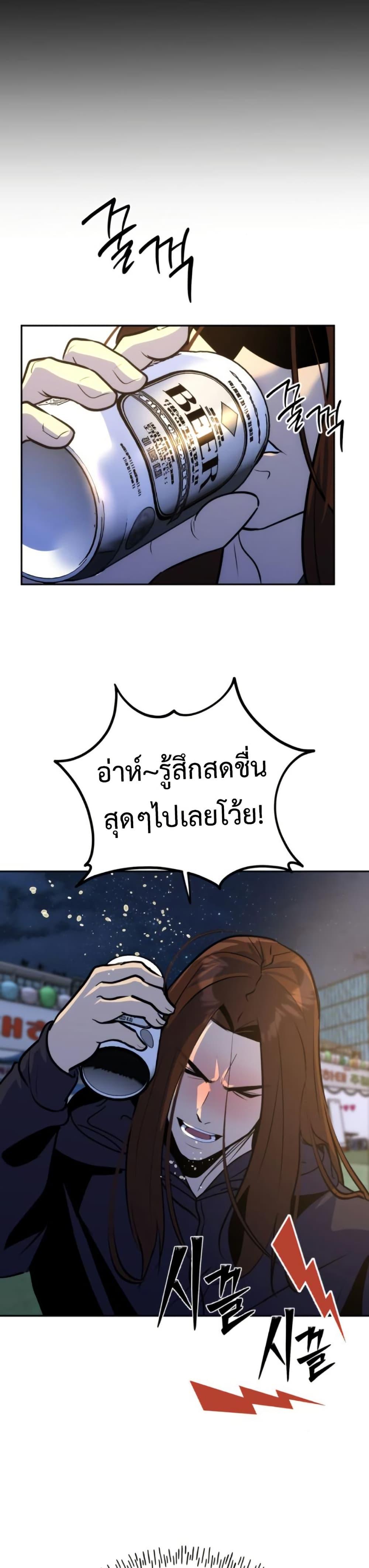 Manga-lc-com อ่านมังงะ อ่านการ์ตูน ออนไลน์ ฟรี Godeokchun’s Food Truck ตอนที่ 1 2 3 4 5 6 7 8 9 10 11 12 13 14 ฟรี ไม่มีโฆษณา Manga-lc - อ่าน มังงะ อ่าน การ์ตูน ออนไลน์ อ่านมังงะ ฟรี