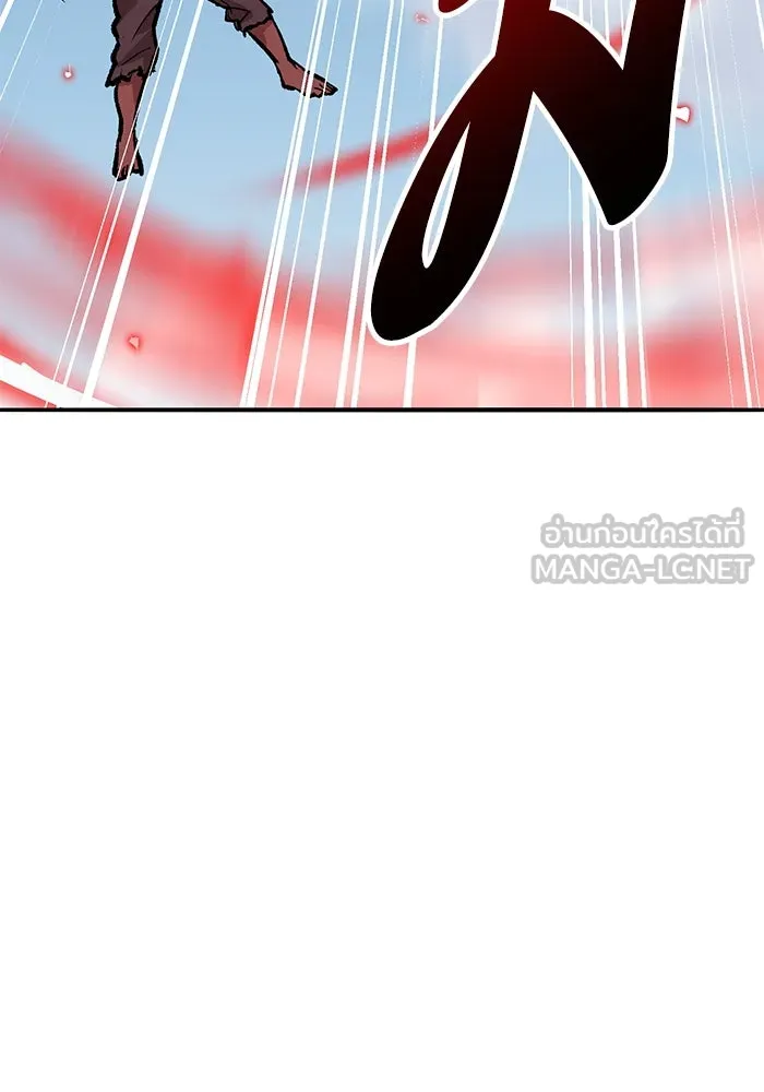 ยอดคนเลเวลทะลุ ตอนที่ 42 วิทยายุทธ์ (7) รูปที่ 174