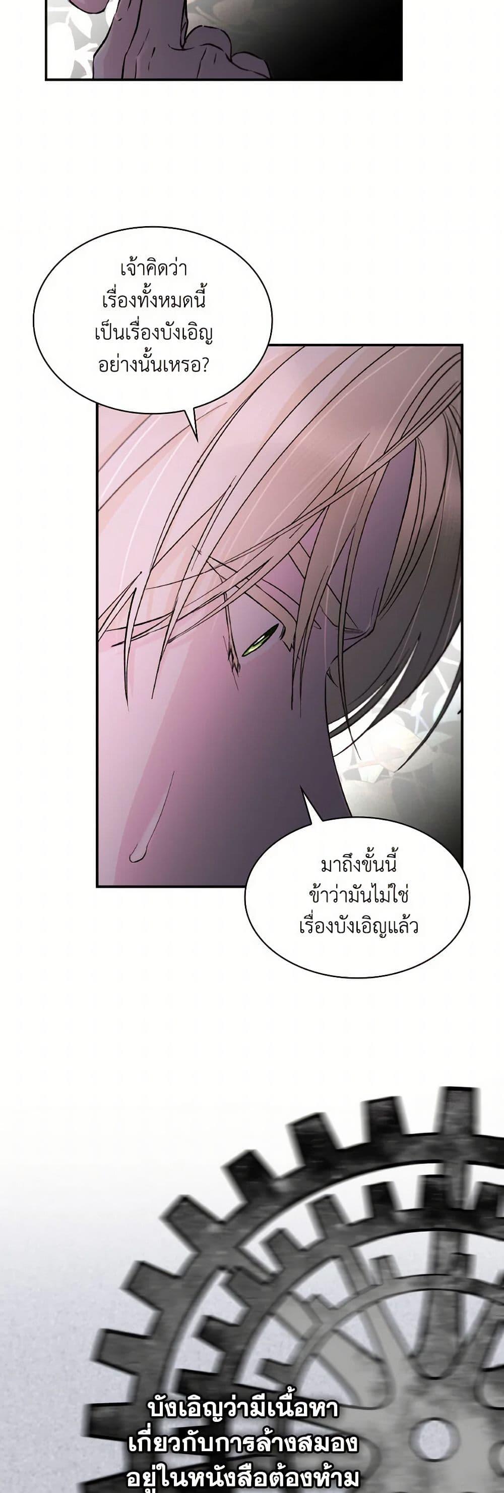 Manga-lc-com อ่านมังงะ อ่านการ์ตูน ออนไลน์ ฟรี Villains Behind the Curtains ตอนที่ 1 2 3 4 5 6 7 8 9 10 11 12 13 14 ฟรี ไม่มีโฆษณา Manga-lc - อ่าน มังงะ อ่าน การ์ตูน ออนไลน์ อ่านมังงะ ฟรี