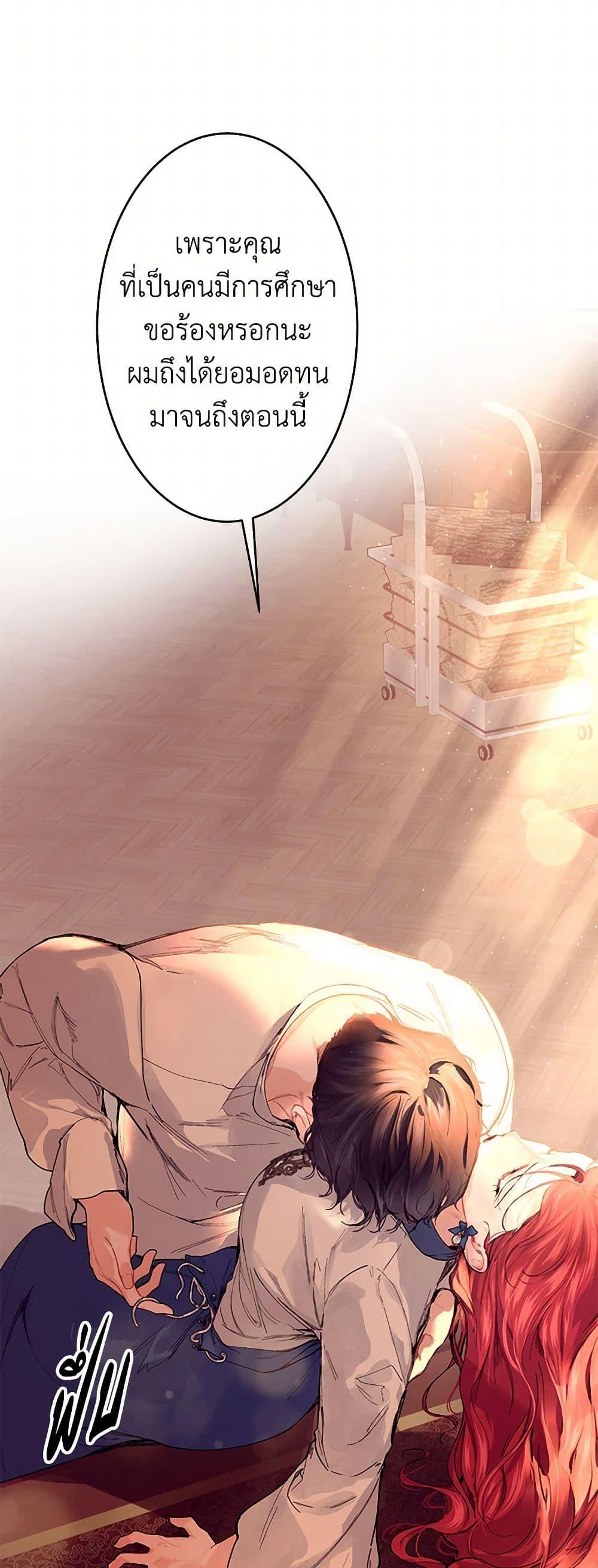 Manga-lc-com อ่านมังงะ อ่านการ์ตูน ออนไลน์ ฟรี The Elegant Sea of Savagery ตอนที่ 1 2 3 4 5 6 7 8 9 10 11 12 13 14 ฟรี ไม่มีโฆษณา Manga-lc - อ่าน มังงะ อ่าน การ์ตูน ออนไลน์ อ่านมังงะ ฟรี