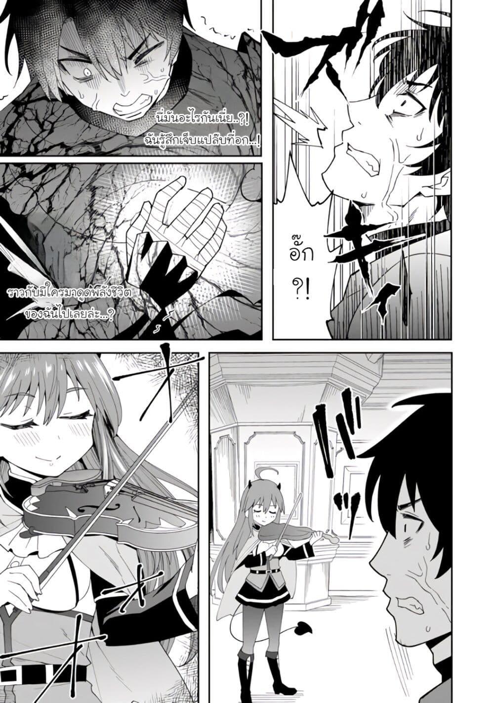 Manga-lc-com อ่านมังงะ อ่านการ์ตูน ออนไลน์ ฟรี Shitennou Saijaku no Jiritsu Keikaku ตอนที่ 1 2 3 4 5 6 7 8 9 10 11 12 13 14 ฟรี ไม่มีโฆษณา Manga-lc - อ่าน มังงะ อ่าน การ์ตูน ออนไลน์ อ่านมังงะ ฟรี