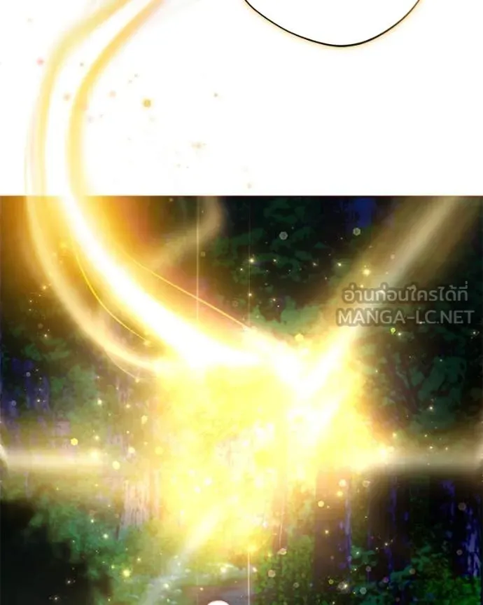 ถ้าเป็นนางร้าย ตอนที่ 31 รูปที่ 15