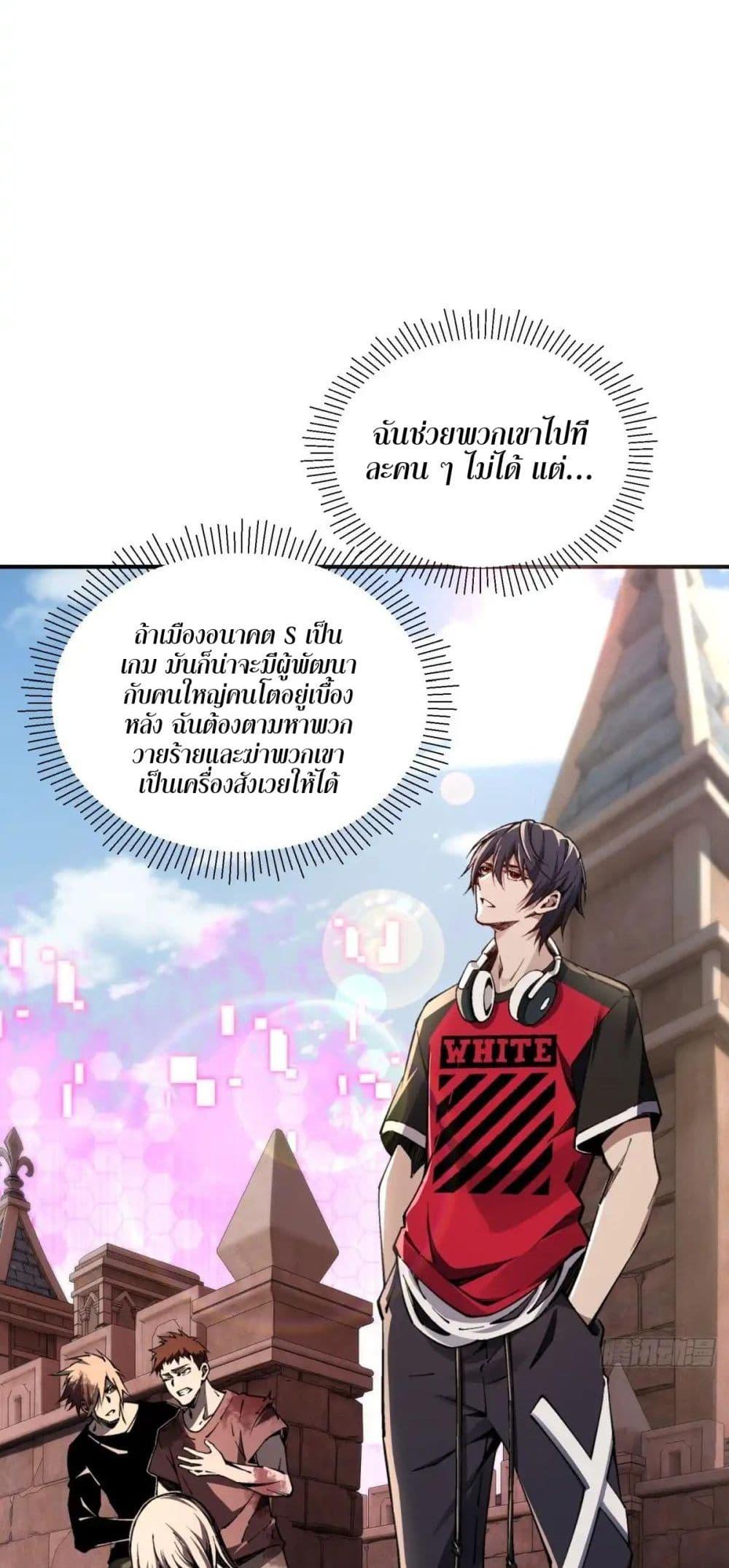 Manga-lc-com อ่านมังงะ อ่านการ์ตูน ออนไลน์ ฟรี Future City S The Awakening of Perfect Fortune ตอนที่ 1 2 3 4 5 6 7 8 9 10 11 12 13 14 ฟรี ไม่มีโฆษณา Manga-lc - อ่าน มังงะ อ่าน การ์ตูน ออนไลน์ อ่านมังงะ ฟรี