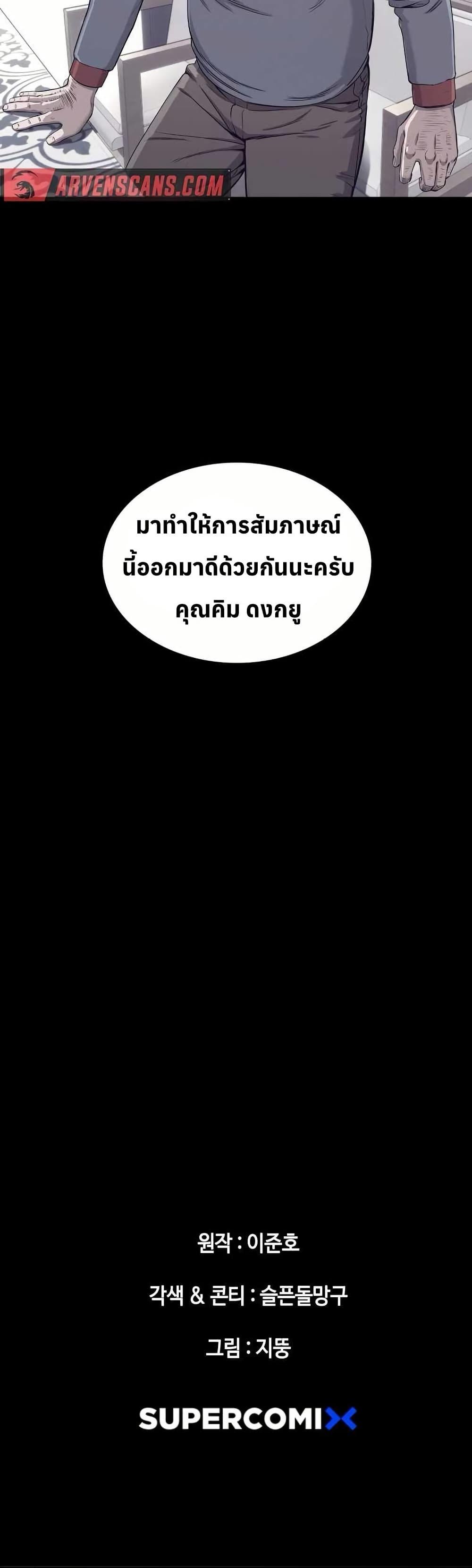 Manga-lc-com อ่านมังงะ อ่านการ์ตูน ออนไลน์ ฟรี Let’s Make a Contract ตอนที่ 1 2 3 4 5 6 7 8 9 10 11 12 13 14 ฟรี ไม่มีโฆษณา Manga-lc - อ่าน มังงะ อ่าน การ์ตูน ออนไลน์ อ่านมังงะ ฟรี