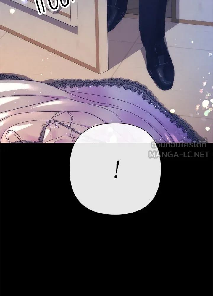 องค์ชายผู้อื้อฉาว ตอนที่ 114 รูปที่ 210