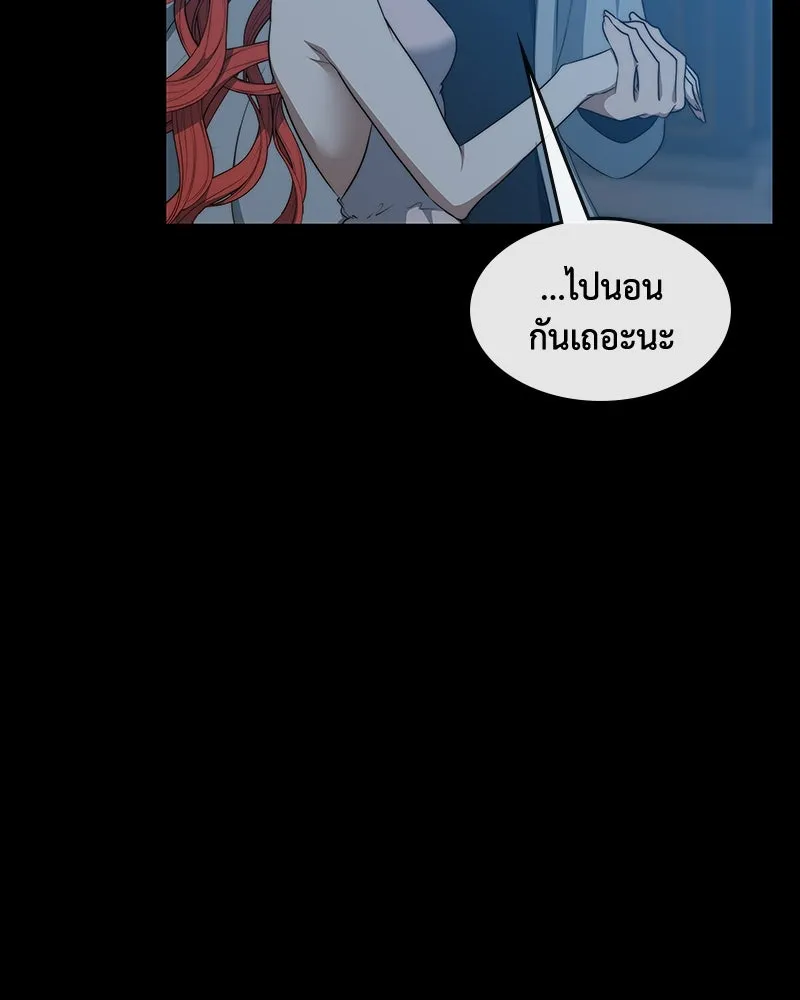 ขอบคุณที่หักหลัง ตอนที่ 37 รูปที่ 107