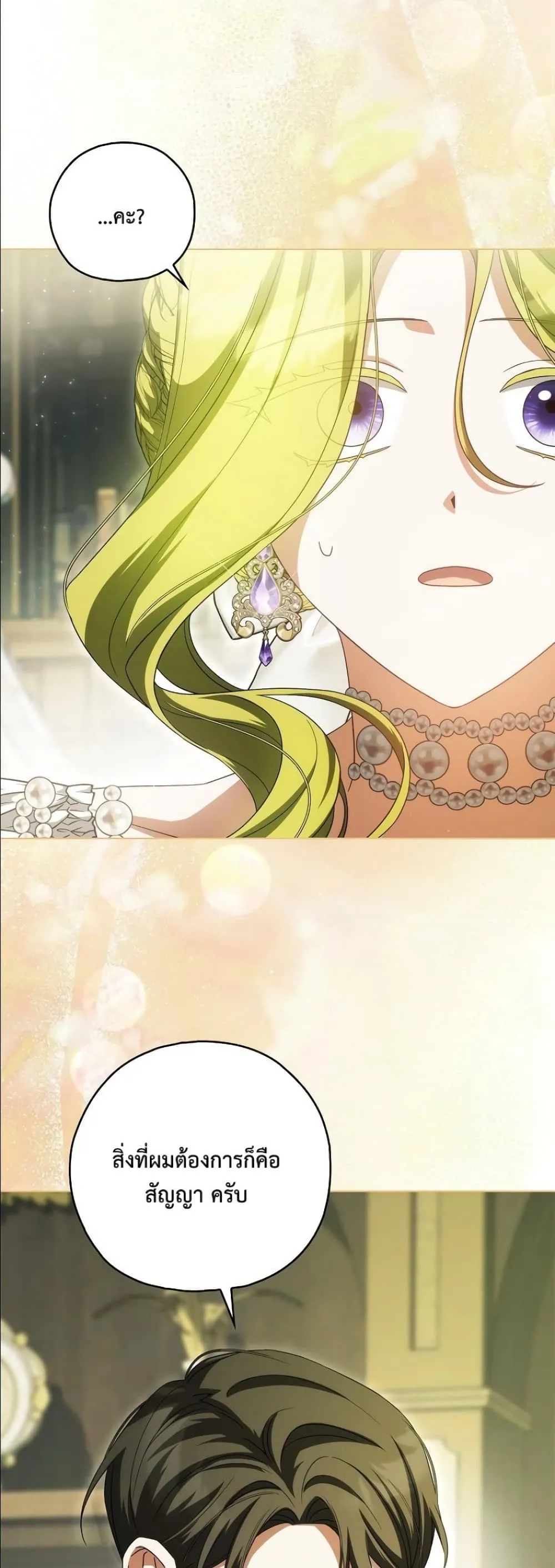 Manga-lc-com อ่านมังงะ อ่านการ์ตูน ออนไลน์ ฟรี Looking For The Villainess Contract Husband ตอนที่ 1 2 3 4 5 6 7 8 9 10 11 12 13 14 ฟรี ไม่มีโฆษณา Manga-lc - อ่าน มังงะ อ่าน การ์ตูน ออนไลน์ อ่านมังงะ ฟรี