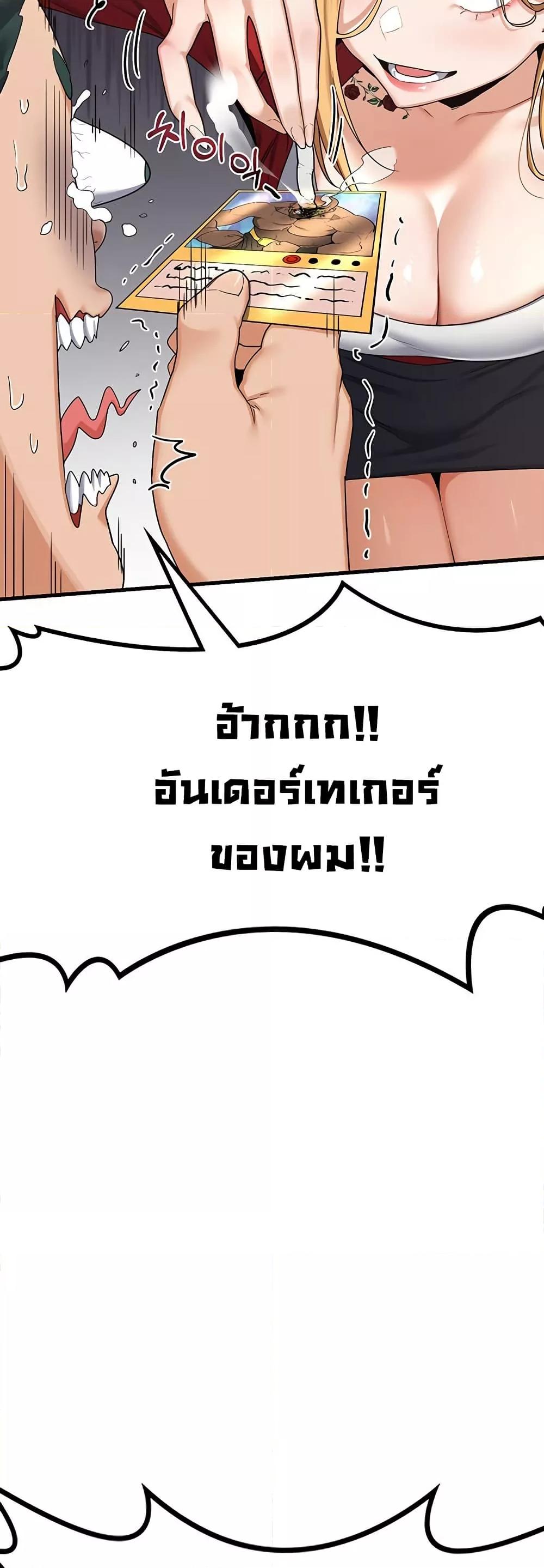 Doujin-Lc- อ่าน โดจิน มังฮวา เกาหลี ญี่ปุ่น จีน แปลไทย MILF Exchange Plan ตอนที่ 1 2 3 4 5 6 7 8 9 10 11 12 13 14 ฟรี ไม่มีโฆษณา อ่าน โดจิน Manhwa เกาหลี ญี่ปุ่น จีน เรามีครบ คัดมาให้เน้นๆ โดจิน 18+ รับประกันความฟินโดย  Doujin Lc